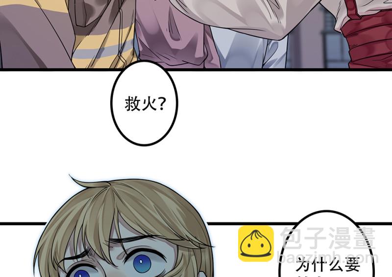 颠倒人生·六23