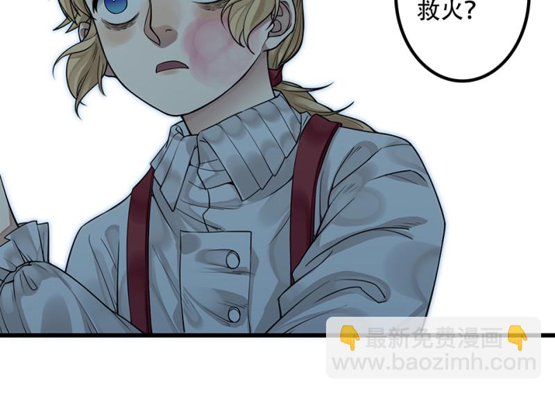 颠倒人生·六24