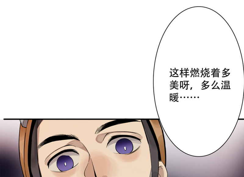 颠倒人生·六25