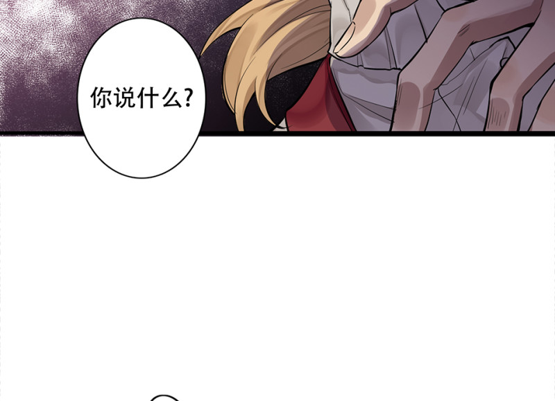 颠倒人生·六28