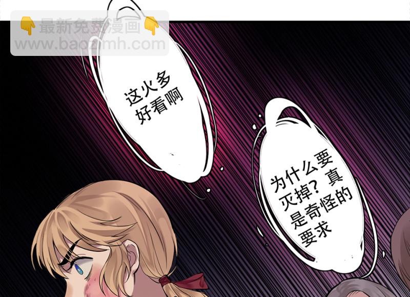 颠倒人生·六29