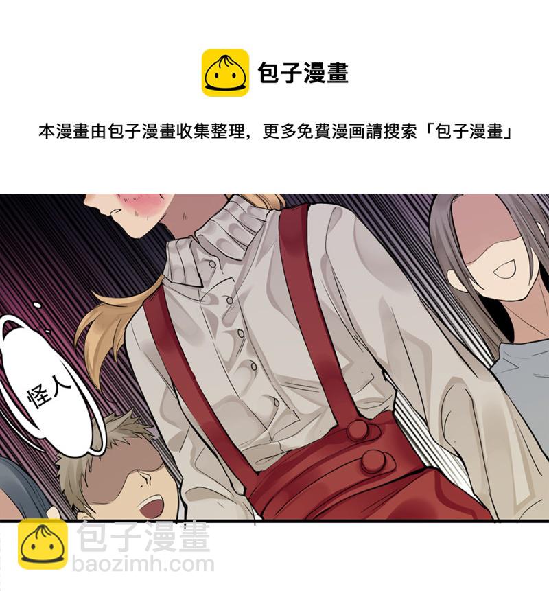 颠倒人生·六30