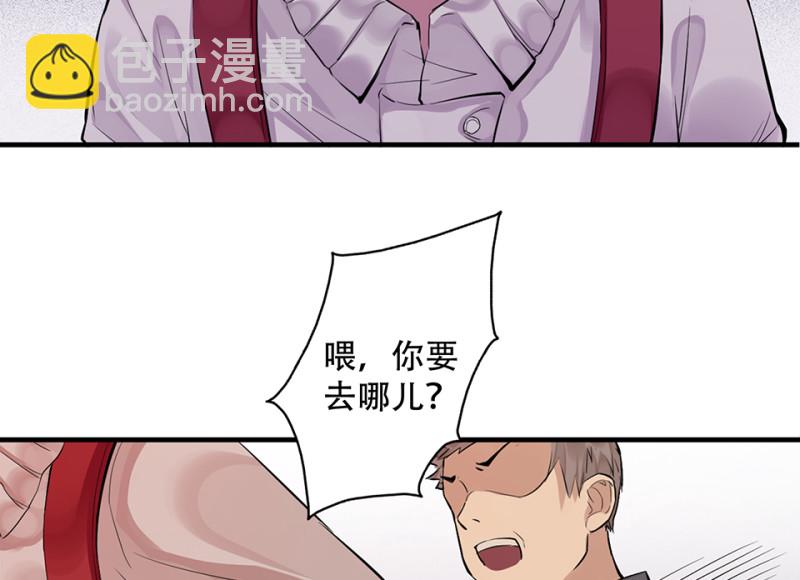 颠倒人生·六32