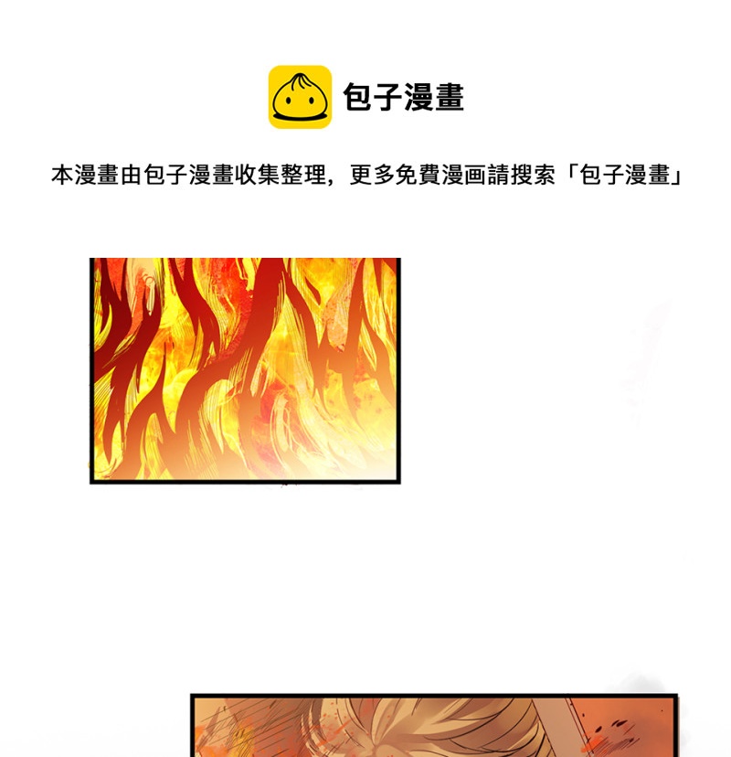 颠倒人生·六40