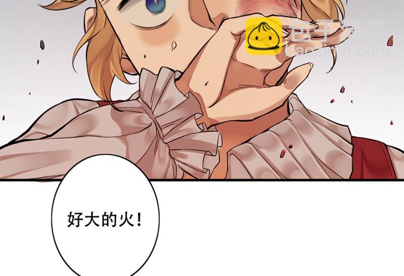 颠倒人生·六47