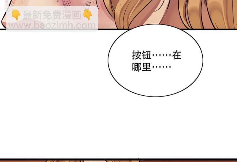 颠倒人生·六53