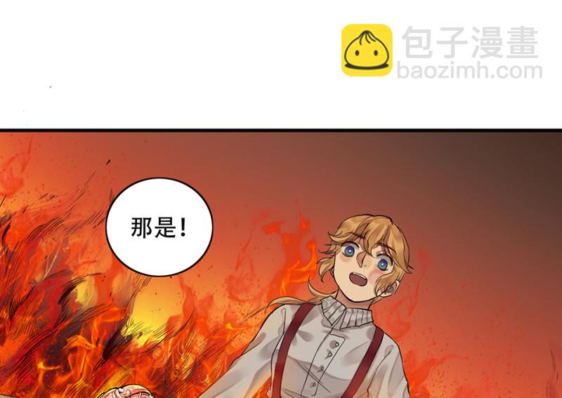 颠倒人生·六56