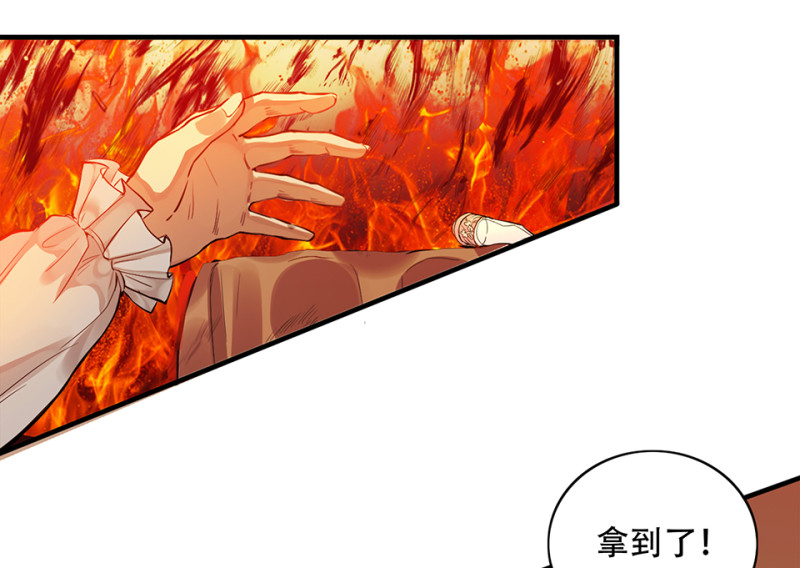颠倒人生·六58