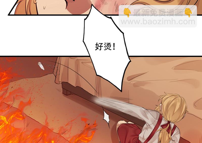 颠倒人生·六62