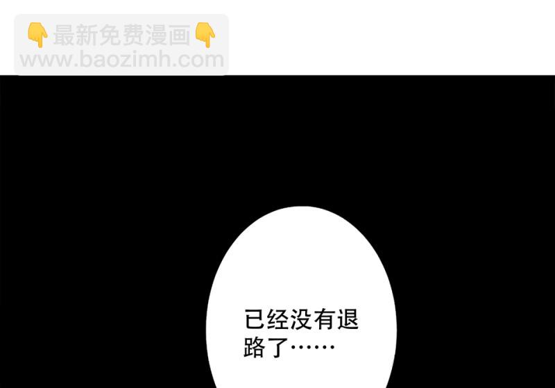 颠倒人生·六72