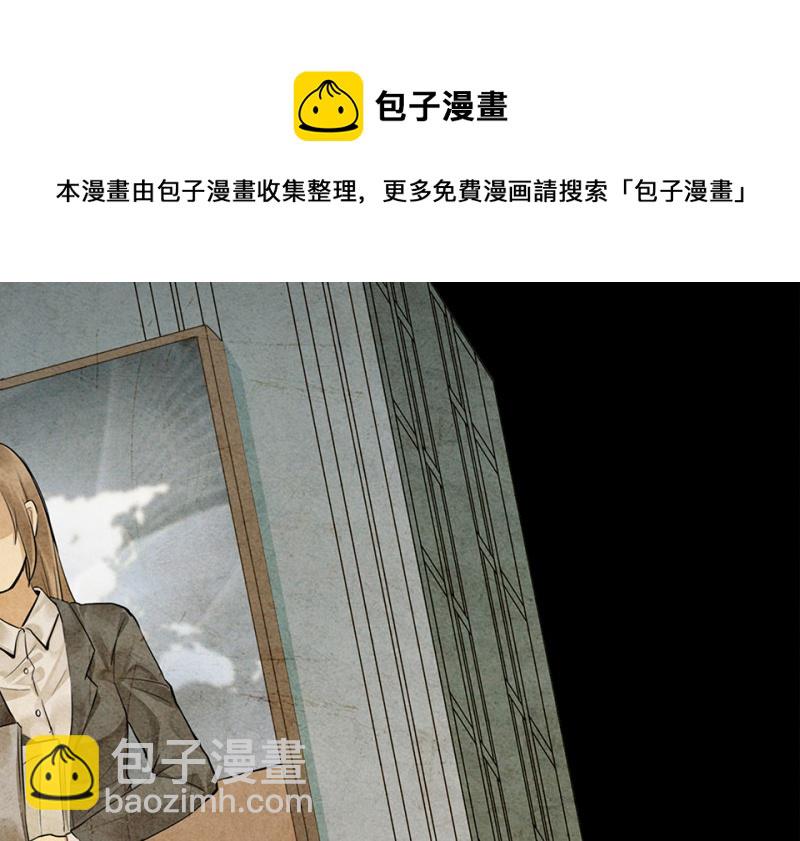 颠倒人生·六74
