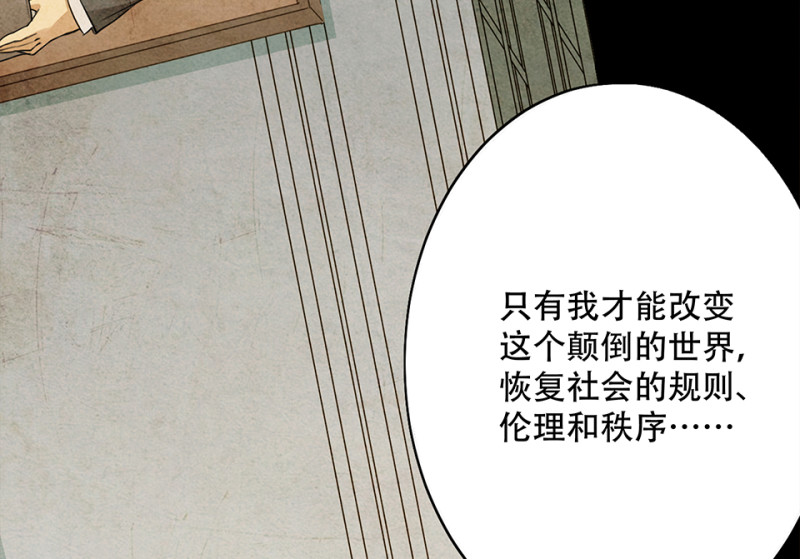 颠倒人生·六75