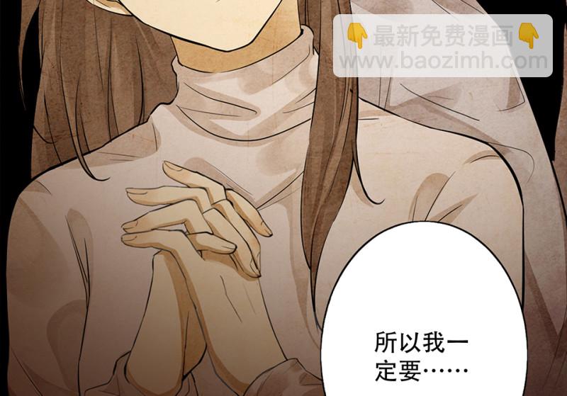 颠倒人生·六80