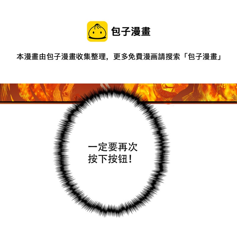 颠倒人生·六84