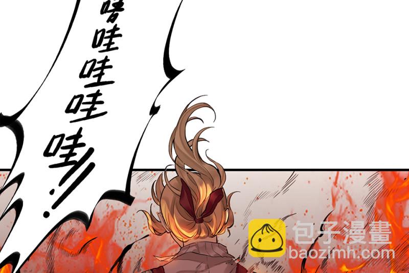 颠倒人生·六88