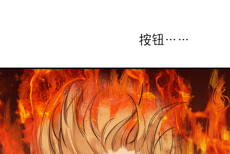 颠倒人生·六90