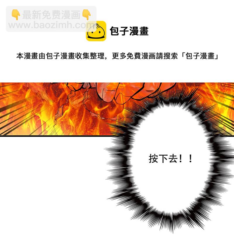 颠倒人生·六94