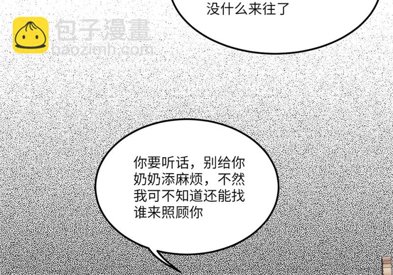 培育土壤·一15