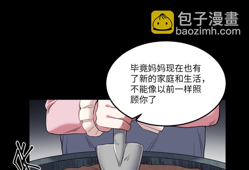 培育土壤·一18