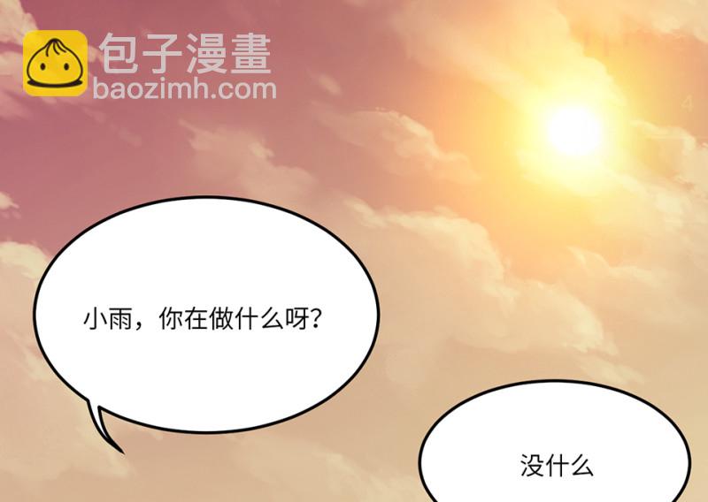 培育土壤·一97