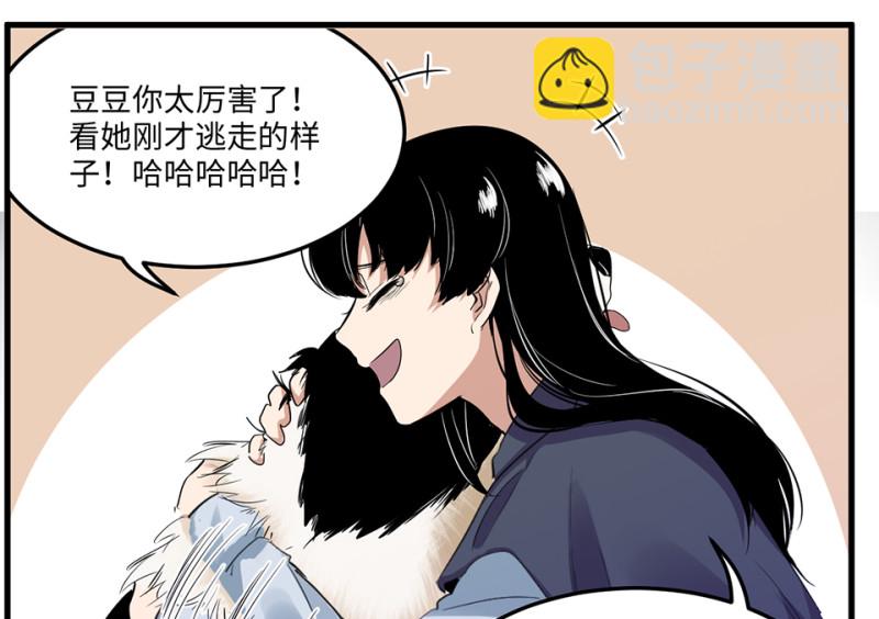 宠物食粮·二152