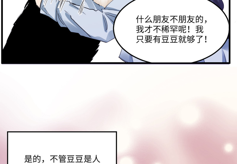 宠物食粮·二153