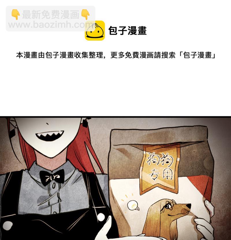 宠物食粮·二84