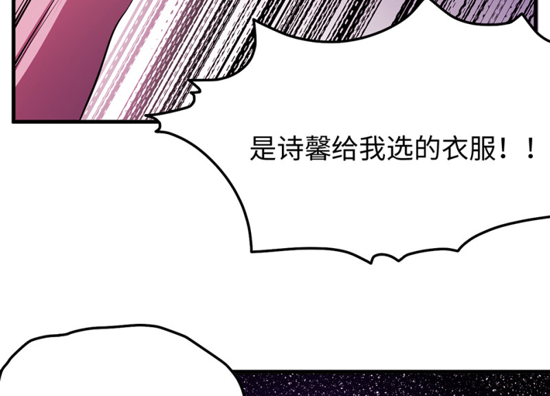 宠物食粮·四133