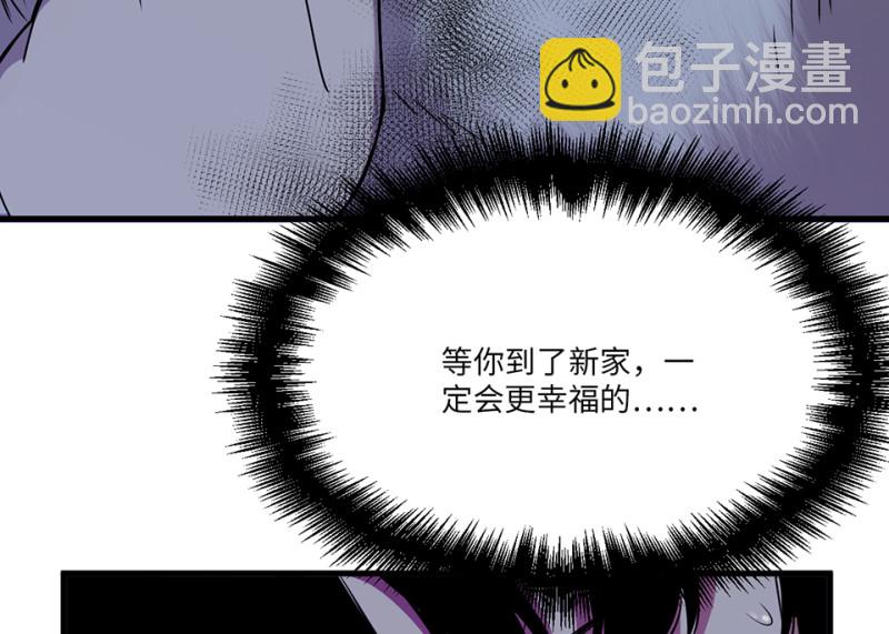 宠物食粮·七103