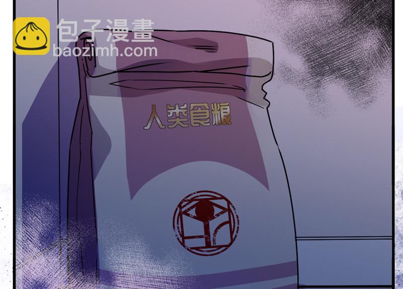 宠物食粮·七169