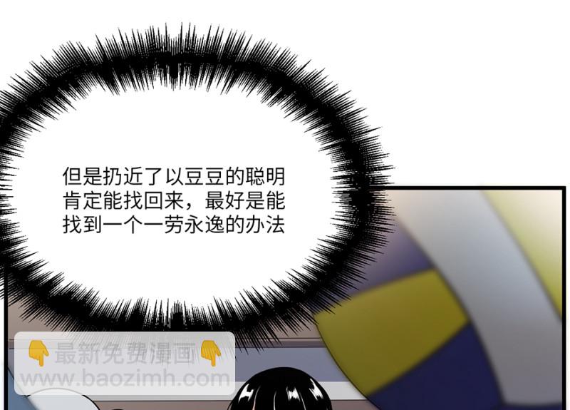 宠物食粮·七19