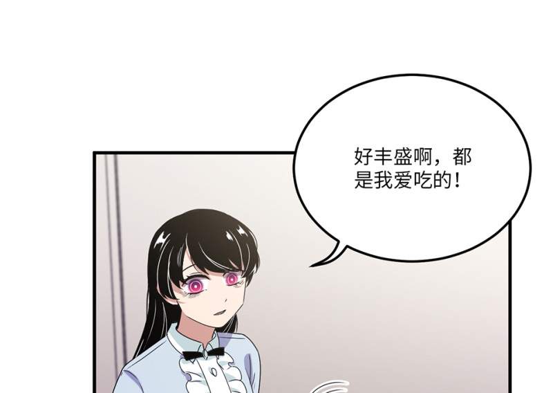 宠物食粮·七48
