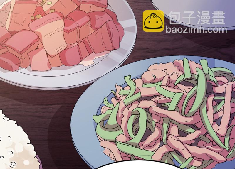 宠物食粮·七50