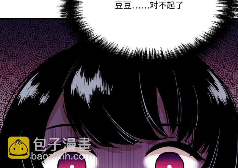 宠物食粮·七87