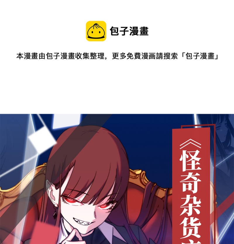 雪发·一0