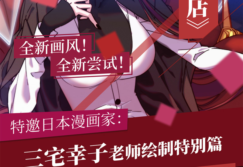 雪发·一1