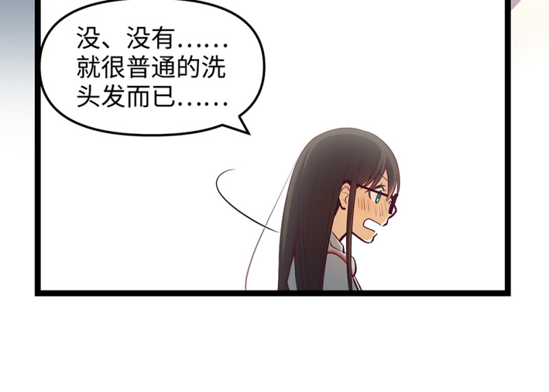 雪发·一111