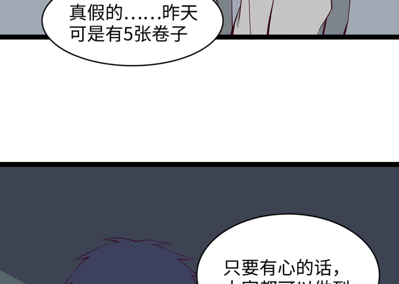 雪发·一15