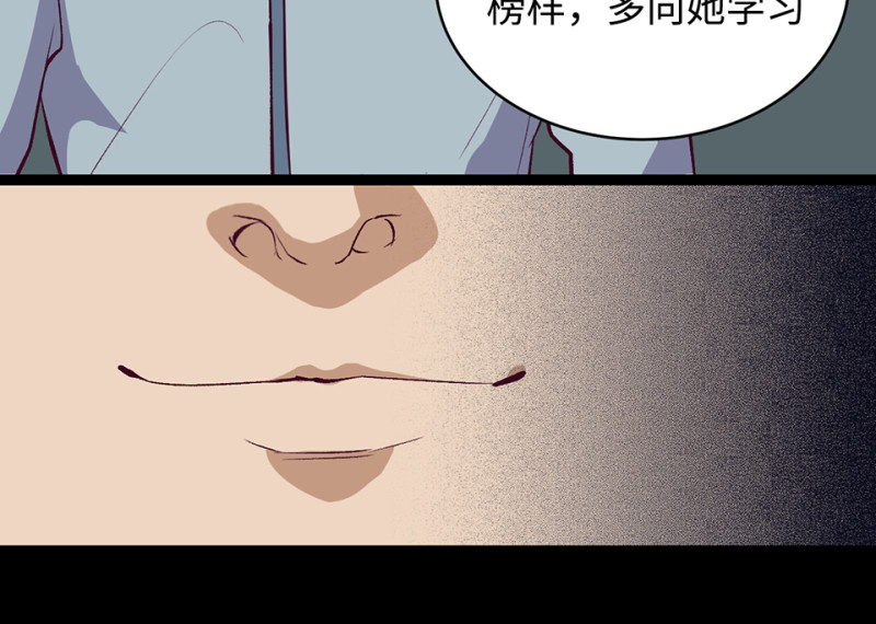 雪发·一17