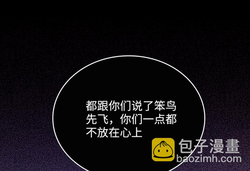 雪发·一18