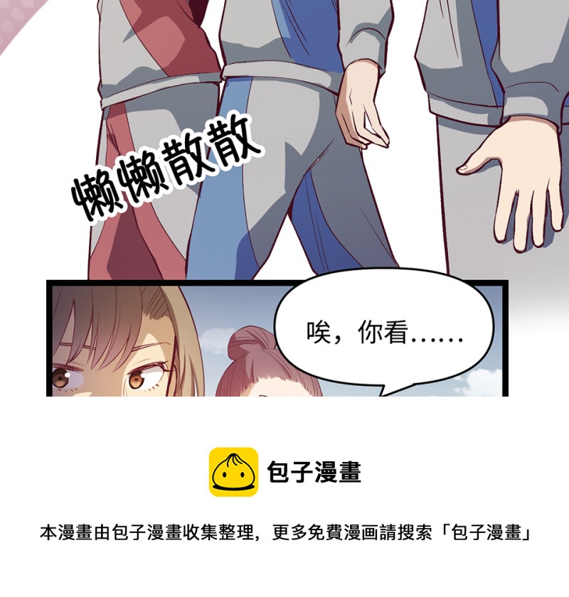 雪发·一54