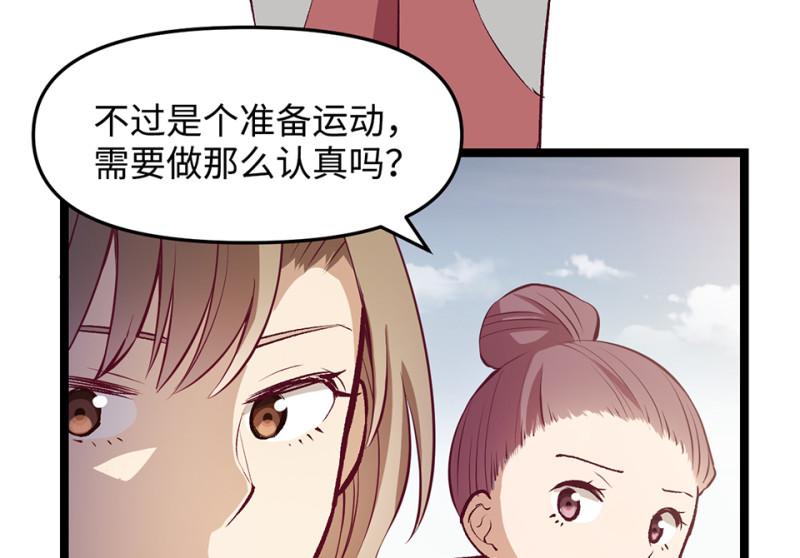 雪发·一61