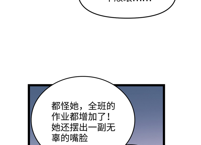 雪发·一65