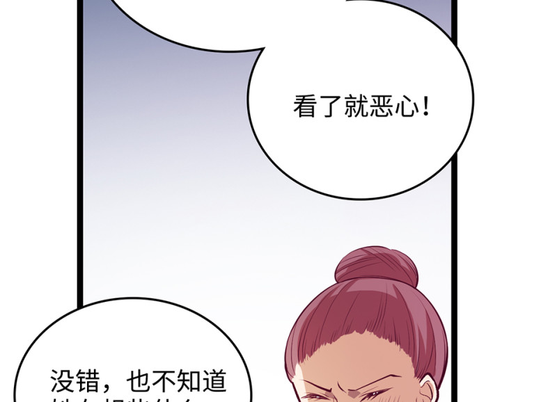 雪发·一66