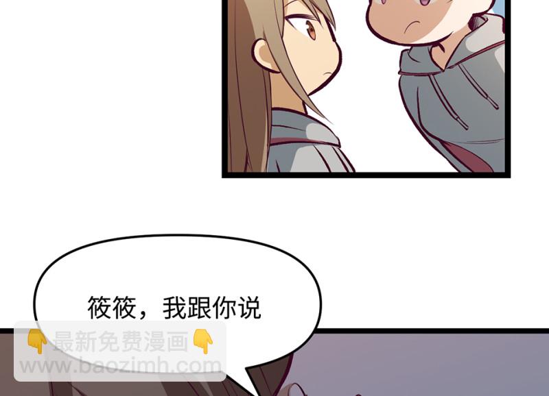 雪发·一69