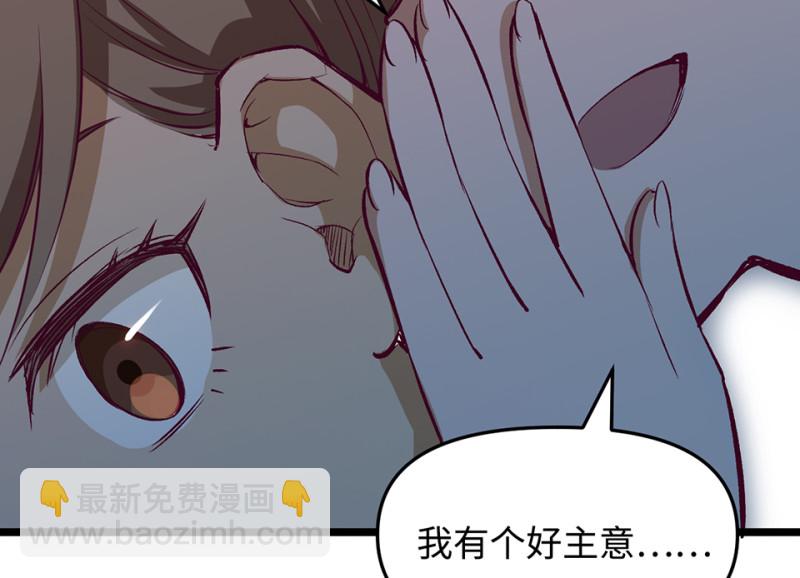雪发·一70