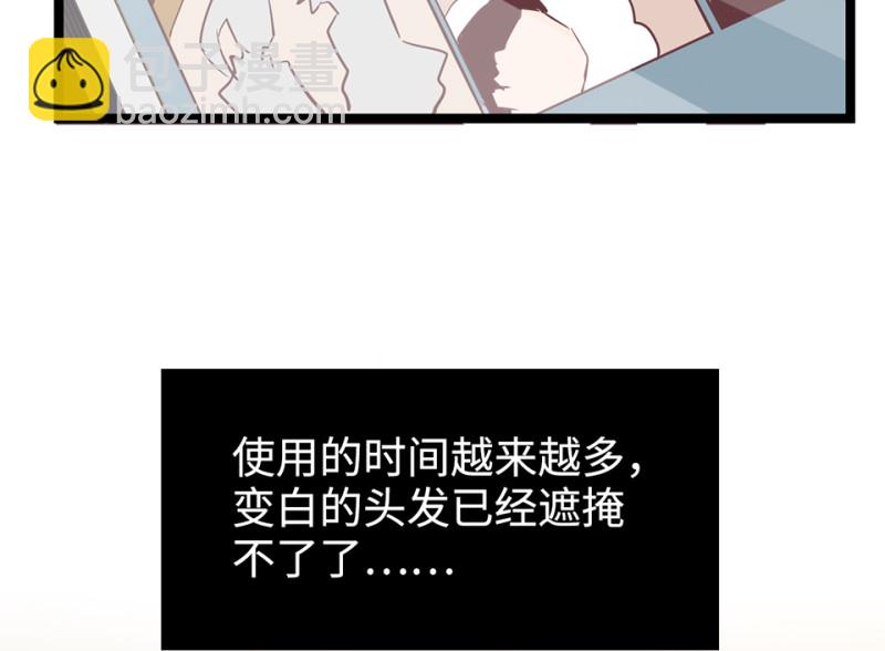 雪发·五100