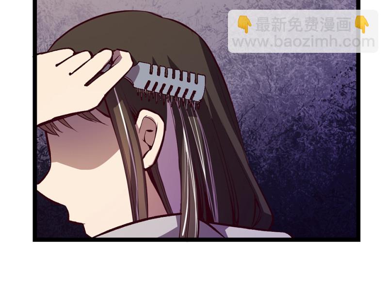 雪发·五110