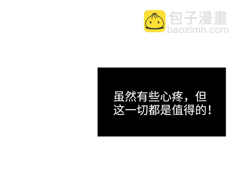 雪发·五111