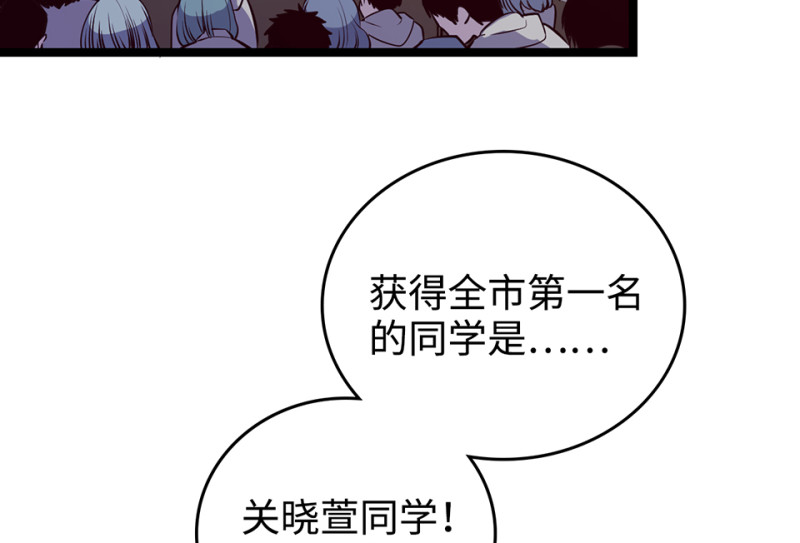雪发·五114